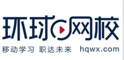環球網校