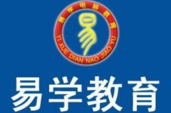 易學科技教育