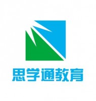 思學通教育