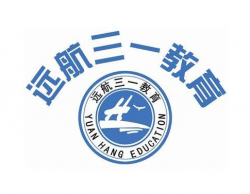 遠(yuǎn)航三一教育