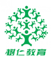 樹仁教育