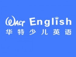 華特少兒英語(yǔ)