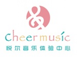 悅爾音樂體驗中心