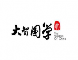 大智國學(xué)