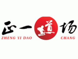 正一道場