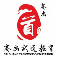 賽尚跆拳道