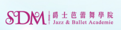 SDM爵士芭蕾舞學(xué)院