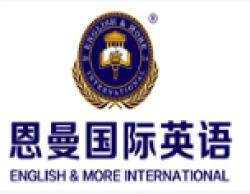 恩曼國際英語