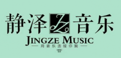 靜澤音樂