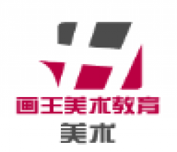 畫王美術教育