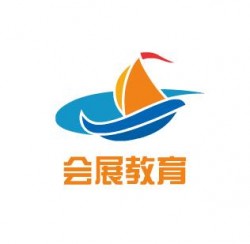 會展教育