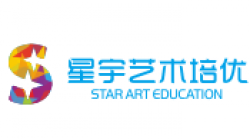 星宇藝術培優
