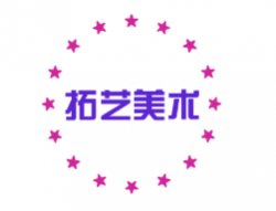 拓藝美術
