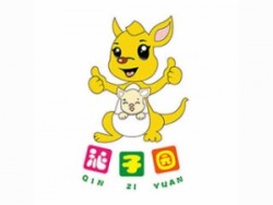 沁子園早教