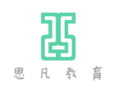 思凡教育