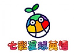 七彩星球少兒英語