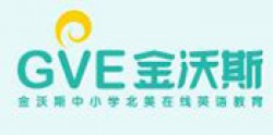 金沃斯少兒英語