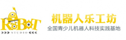 機(jī)器人樂工坊