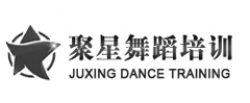 聚星舞蹈培訓