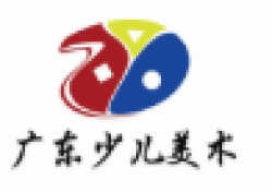 廣東少兒美術