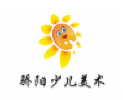 驕陽少兒美術