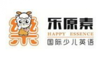 樂原素國(guó)際少兒英語