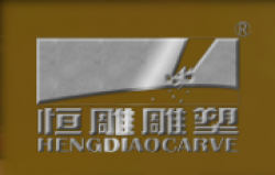 恒雕藝術中心