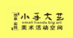 小手大藝美術教育