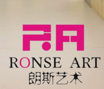 朗斯文化藝術