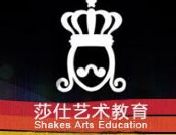 莎仕藝術培訓