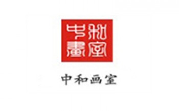 清美中和畫室