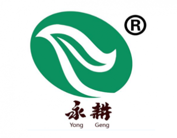 田永耕書法