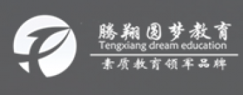 騰翔圓夢(mèng)教育