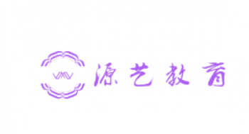 源藝教育