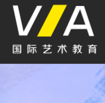 va藝術(shù)留學(xué)