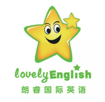 朗睿國際英語