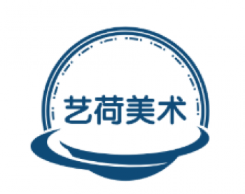 藝荷美術