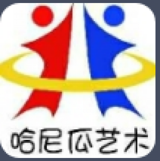 哈尼瓜藝術教育