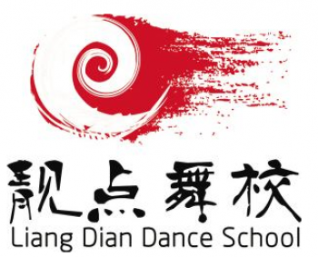 靚點舞蹈學(xué)校