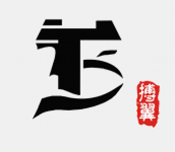 搏翼國際跆拳道館