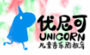 優尼可兒童音樂劇