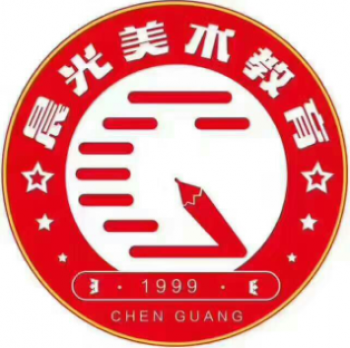 晨光美術