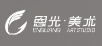 恩光美術