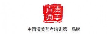 清美直通畫(huà)室