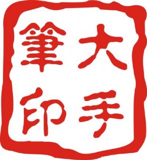 大手筆畫(huà)室