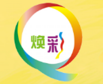 煥彩美術