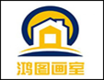 鴻圖畫室