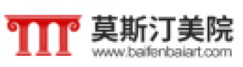 莫斯汀美院