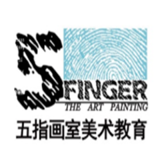五指畫室
