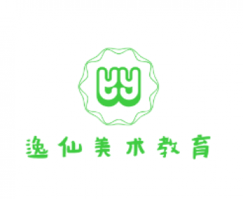 逸仙美術教育